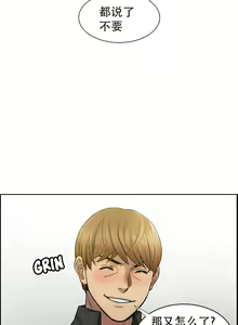 Page 273 of 岳母家的刺激生活1-50 - preview thumbnail