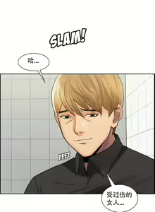 Page 277 of 岳母家的刺激生活1-50 - preview thumbnail