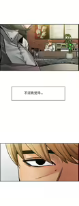 Page 280 of 岳母家的刺激生活1-50 - preview thumbnail