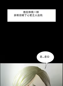 Page 289 of 岳母家的刺激生活1-50 - preview thumbnail