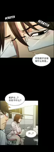 Page 295 of 岳母家的刺激生活1-50 - preview thumbnail