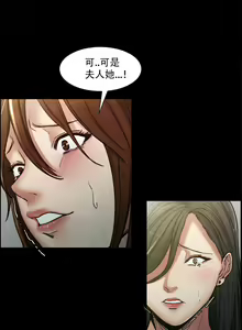 Page 297 of 岳母家的刺激生活1-50 - preview thumbnail