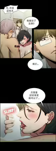 Page 310 of 岳母家的刺激生活1-50 - preview thumbnail