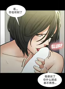 Page 323 of 岳母家的刺激生活1-50 - preview thumbnail