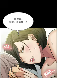 Page 324 of 岳母家的刺激生活1-50 - preview thumbnail