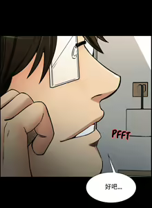 Page 340 of 岳母家的刺激生活1-50 - preview thumbnail
