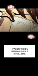 Page 344 of 岳母家的刺激生活1-50 - preview thumbnail