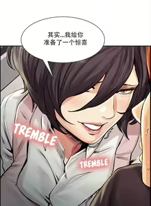 Page 372 of 岳母家的刺激生活1-50 - preview thumbnail