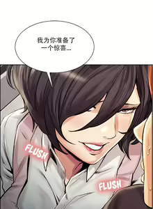 Page 376 of 岳母家的刺激生活1-50 - preview thumbnail