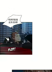Page 382 of 岳母家的刺激生活1-50 - preview thumbnail