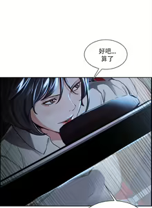 Page 387 of 岳母家的刺激生活1-50 - preview thumbnail