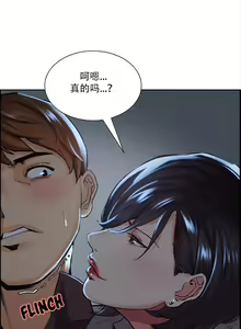 Page 392 of 岳母家的刺激生活1-50 - preview thumbnail
