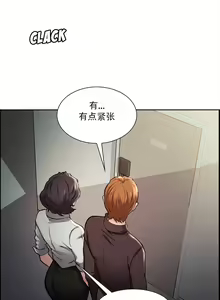Page 397 of 岳母家的刺激生活1-50 - preview thumbnail