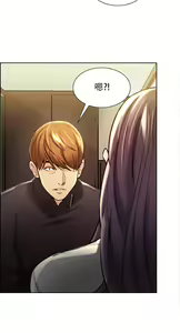 Page 403 of 岳母家的刺激生活1-50 - preview thumbnail