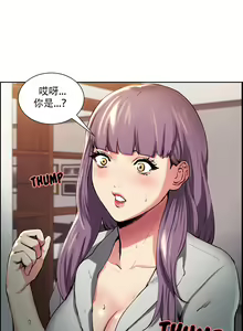Page 407 of 岳母家的刺激生活1-50 - preview thumbnail