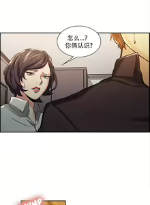 Page 408 of 岳母家的刺激生活1-50 - preview thumbnail