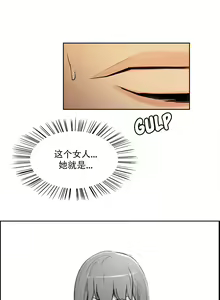 Page 409 of 岳母家的刺激生活1-50 - preview thumbnail
