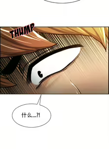 Page 412 of 岳母家的刺激生活1-50 - preview thumbnail