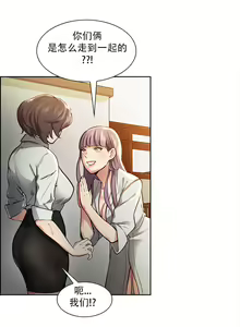 Page 415 of 岳母家的刺激生活1-50 - preview thumbnail