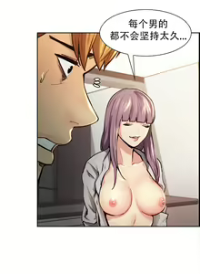 Page 426 of 岳母家的刺激生活1-50 - preview thumbnail