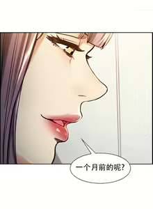 Page 427 of 岳母家的刺激生活1-50 - preview thumbnail