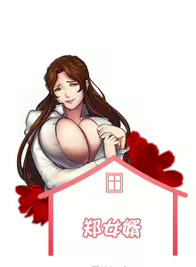 Page 430 of 岳母家的刺激生活1-50 - preview thumbnail