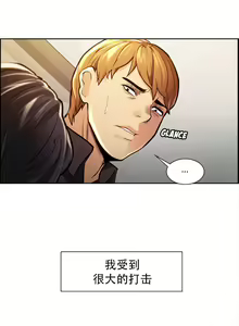 Page 437 of 岳母家的刺激生活1-50 - preview thumbnail