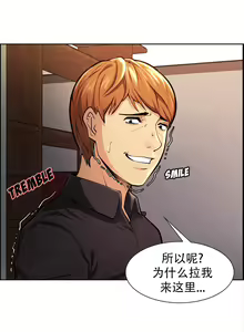 Page 441 of 岳母家的刺激生活1-50 - preview thumbnail