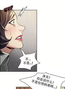 Page 442 of 岳母家的刺激生活1-50 - preview thumbnail