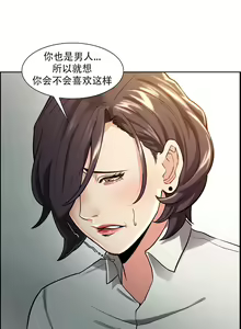 Page 443 of 岳母家的刺激生活1-50 - preview thumbnail