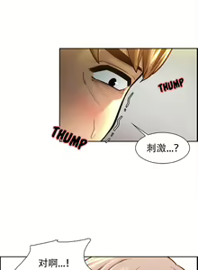 Page 447 of 岳母家的刺激生活1-50 - preview thumbnail