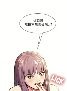 Page 451 of 岳母家的刺激生活1-50 - preview thumbnail
