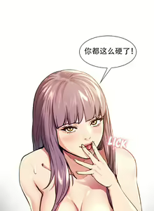 Page 452 of 岳母家的刺激生活1-50 - preview thumbnail
