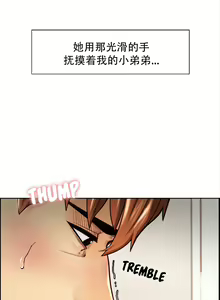 Page 454 of 岳母家的刺激生活1-50 - preview thumbnail