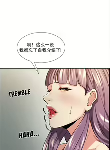 Page 458 of 岳母家的刺激生活1-50 - preview thumbnail