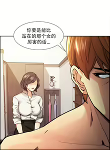 Page 474 of 岳母家的刺激生活1-50 - preview thumbnail