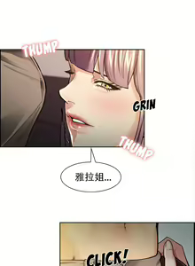 Page 475 of 岳母家的刺激生活1-50 - preview thumbnail