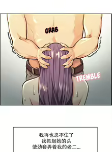 Page 481 of 岳母家的刺激生活1-50 - preview thumbnail