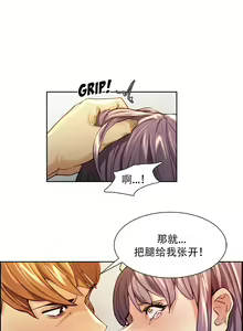 Page 488 of 岳母家的刺激生活1-50 - preview thumbnail