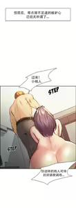 Page 491 of 岳母家的刺激生活1-50 - preview thumbnail