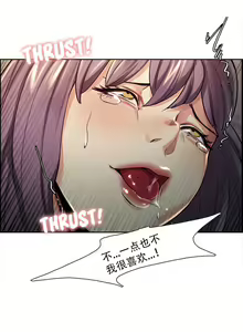 Page 501 of 岳母家的刺激生活1-50 - preview thumbnail