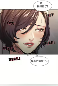 Page 506 of 岳母家的刺激生活1-50 - preview thumbnail
