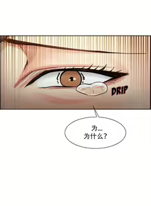 Page 514 of 岳母家的刺激生活1-50 - preview thumbnail
