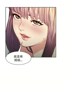 Page 517 of 岳母家的刺激生活1-50 - preview thumbnail