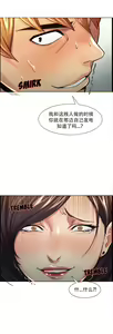 Page 535 of 岳母家的刺激生活1-50 - preview thumbnail