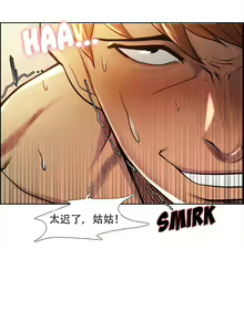 Page 540 of 岳母家的刺激生活1-50 - preview thumbnail