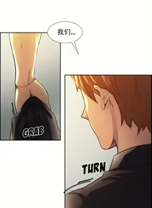 Page 548 of 岳母家的刺激生活1-50 - preview thumbnail