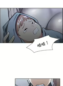 Page 562 of 岳母家的刺激生活1-50 - preview thumbnail