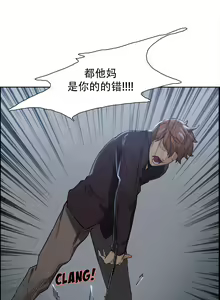 Page 570 of 岳母家的刺激生活1-50 - preview thumbnail