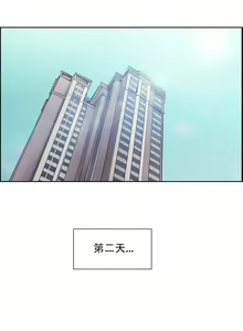Page 574 of 岳母家的刺激生活1-50 - preview thumbnail